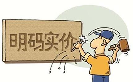 武汉市十里装饰材料市场300多商户所售商品,除少量厂家统一提供标价